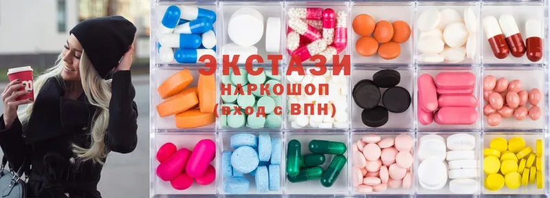 Экстази 300 mg  Змеиногорск 