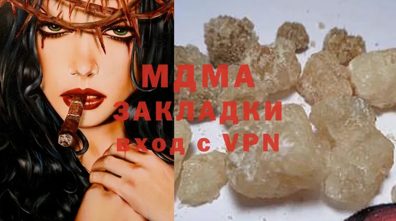 MDMA VHQ  Змеиногорск 